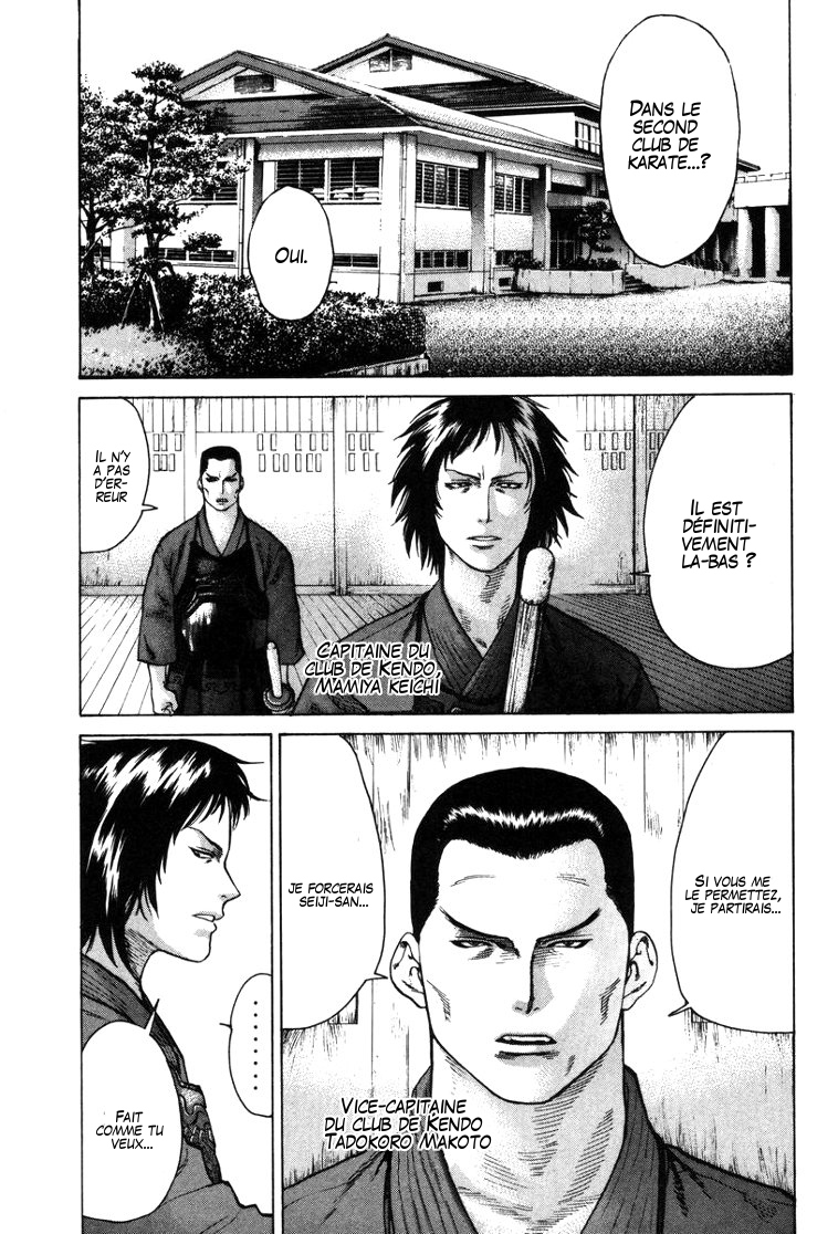 img Karate Shoukoushi Kohinata Minoru 2